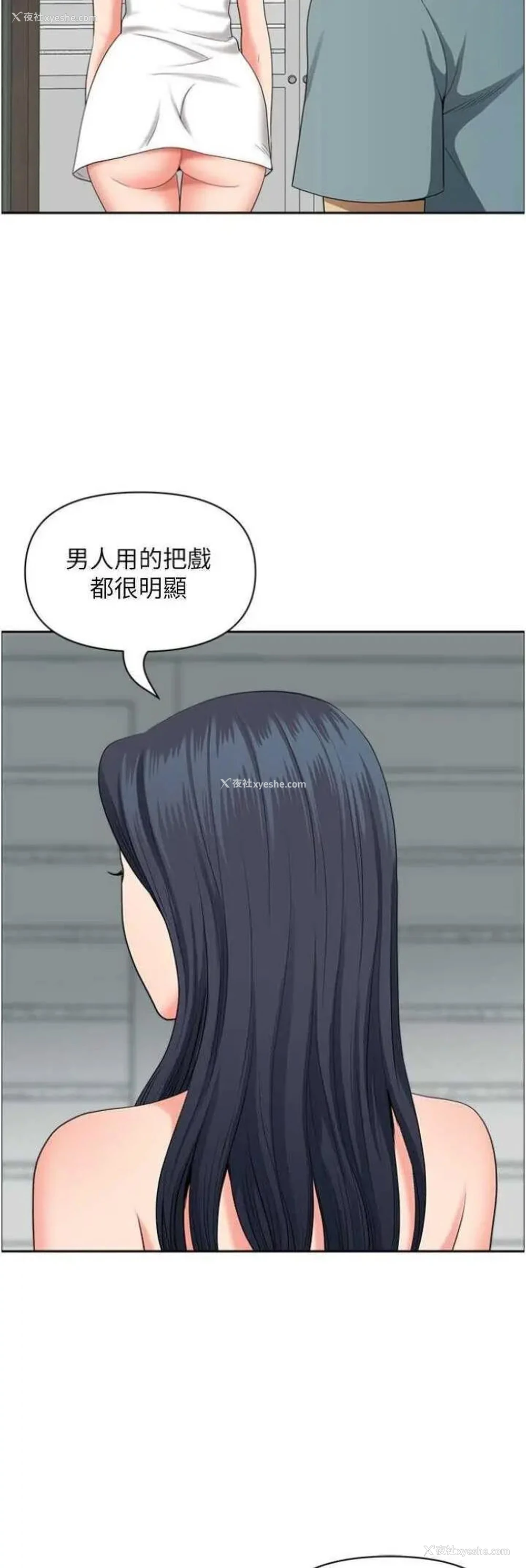 41P - 地方人妻们