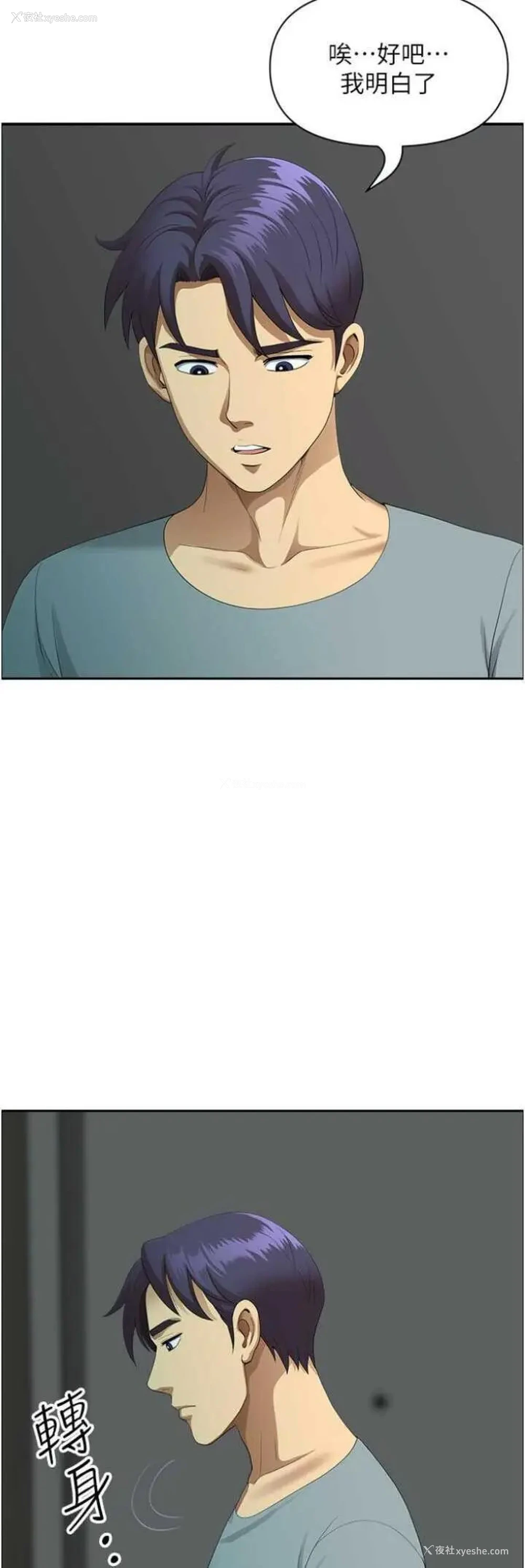 42P - 地方人妻们