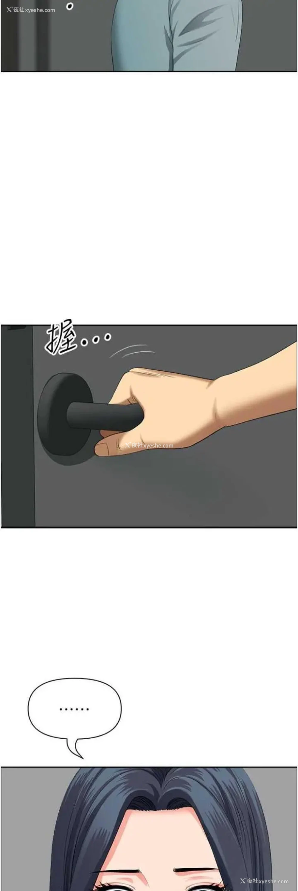43P - 地方人妻们