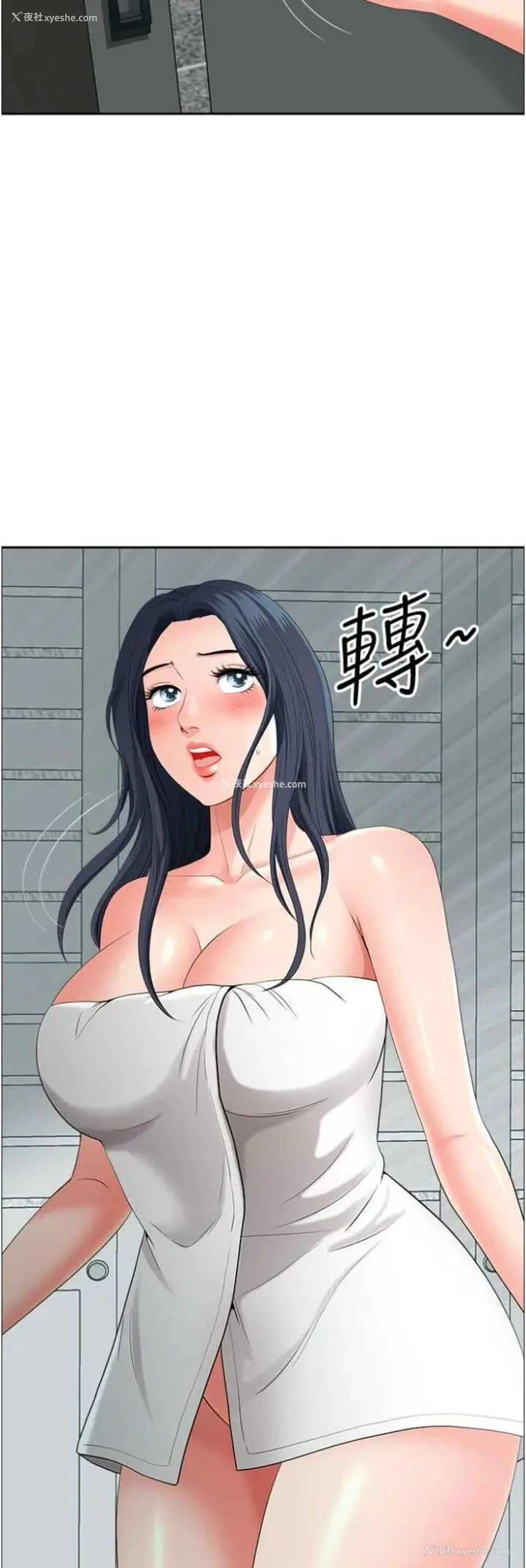 46P - 地方人妻们