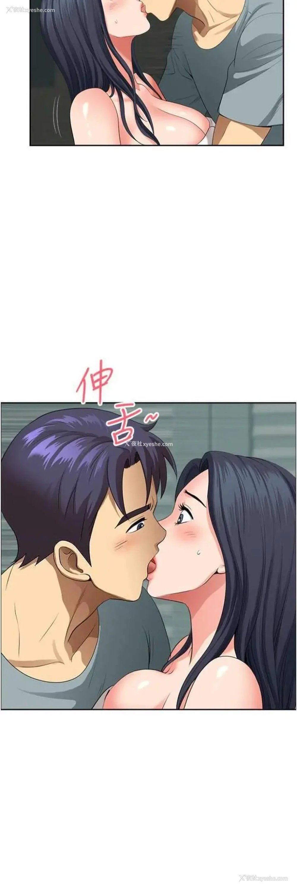 9P - 地方人妻们