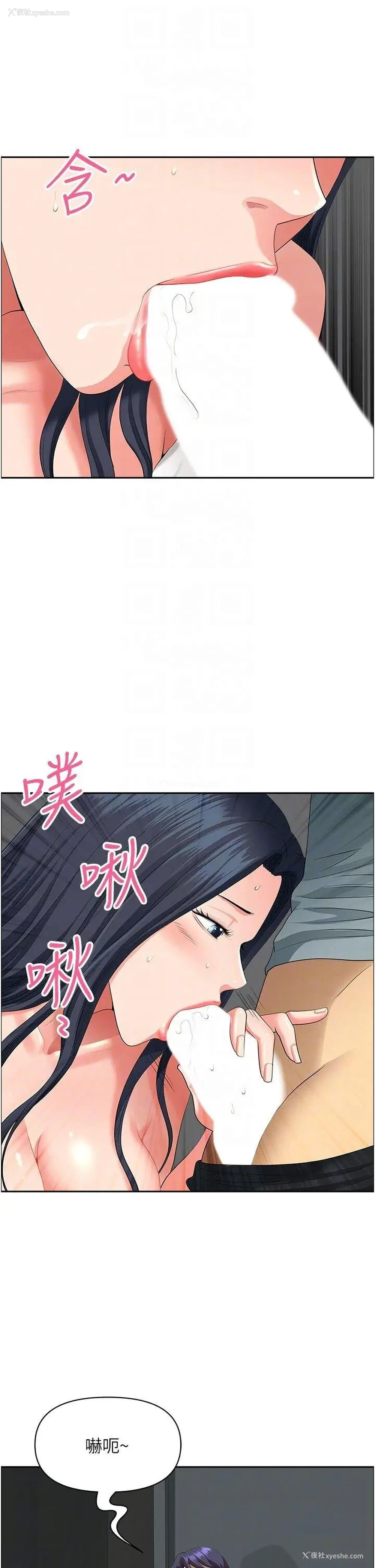 22P - 地方人妻们