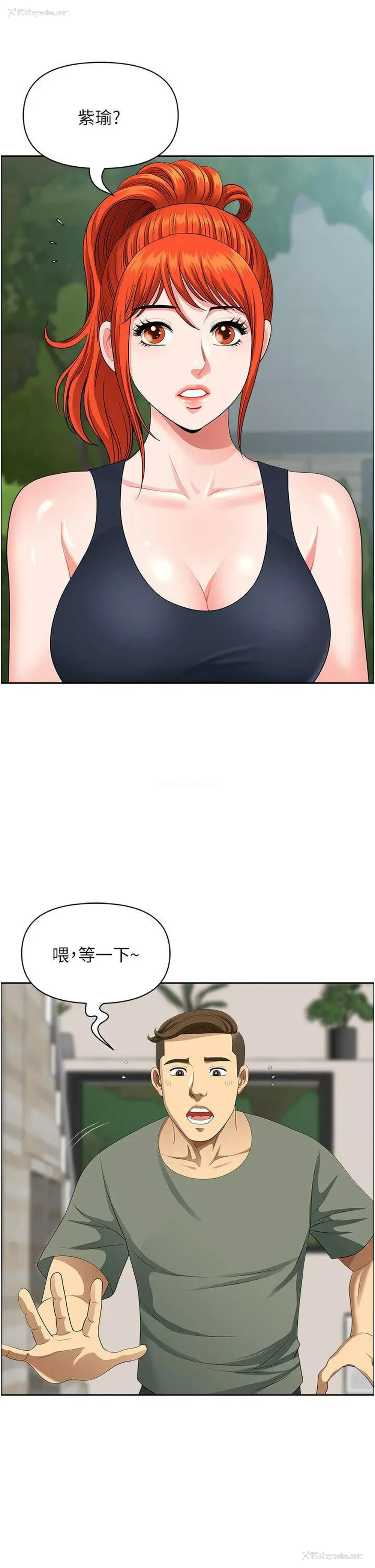 40P - 地方人妻们