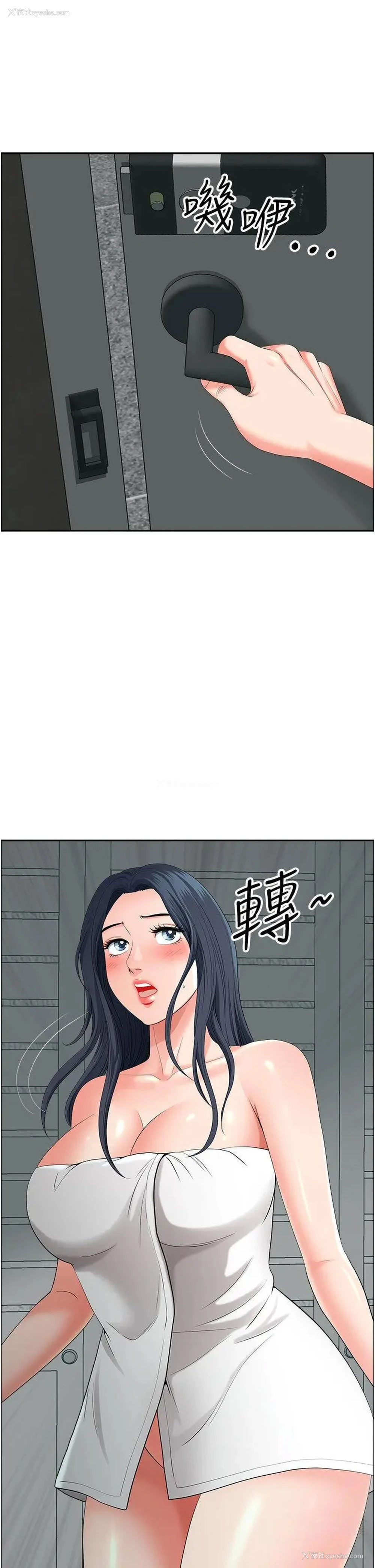 48P - 地方人妻们