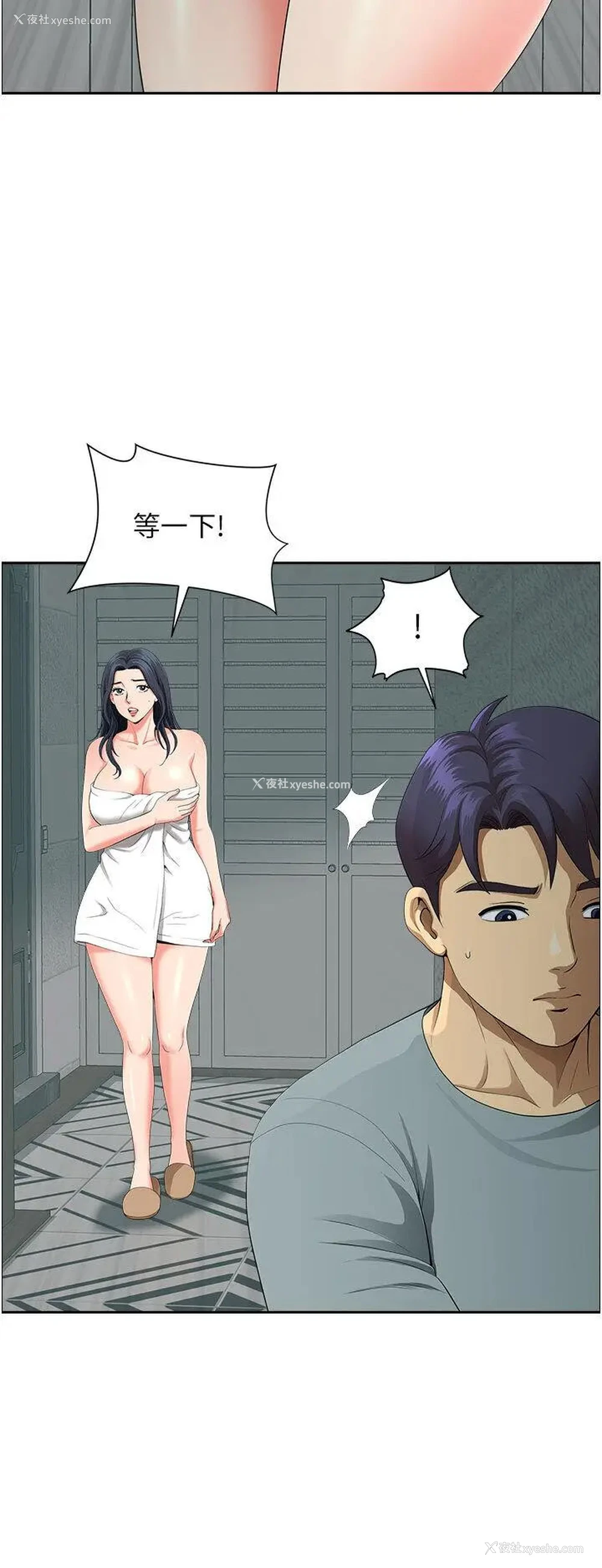 49P - 地方人妻们