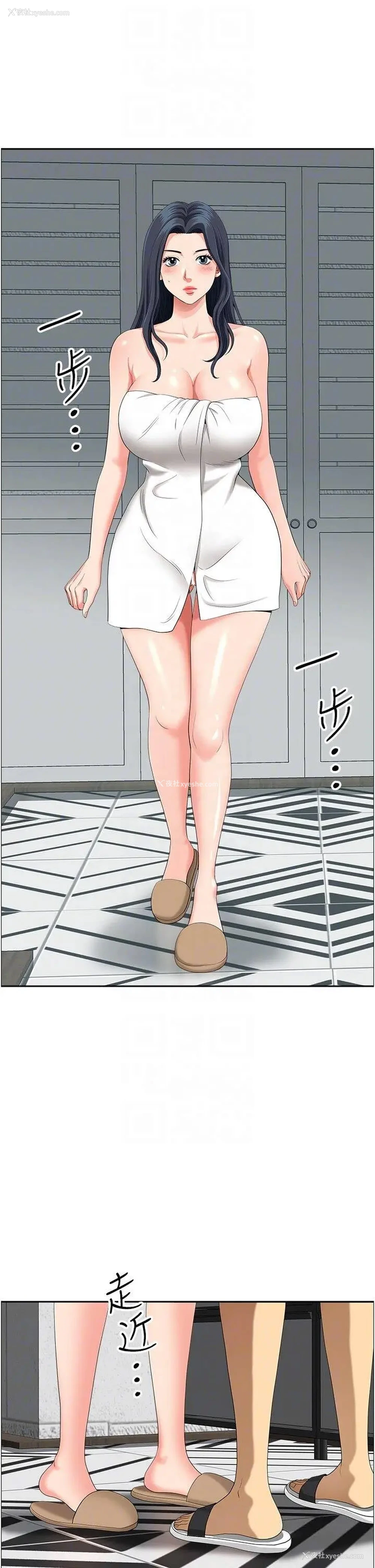 53P - 地方人妻们