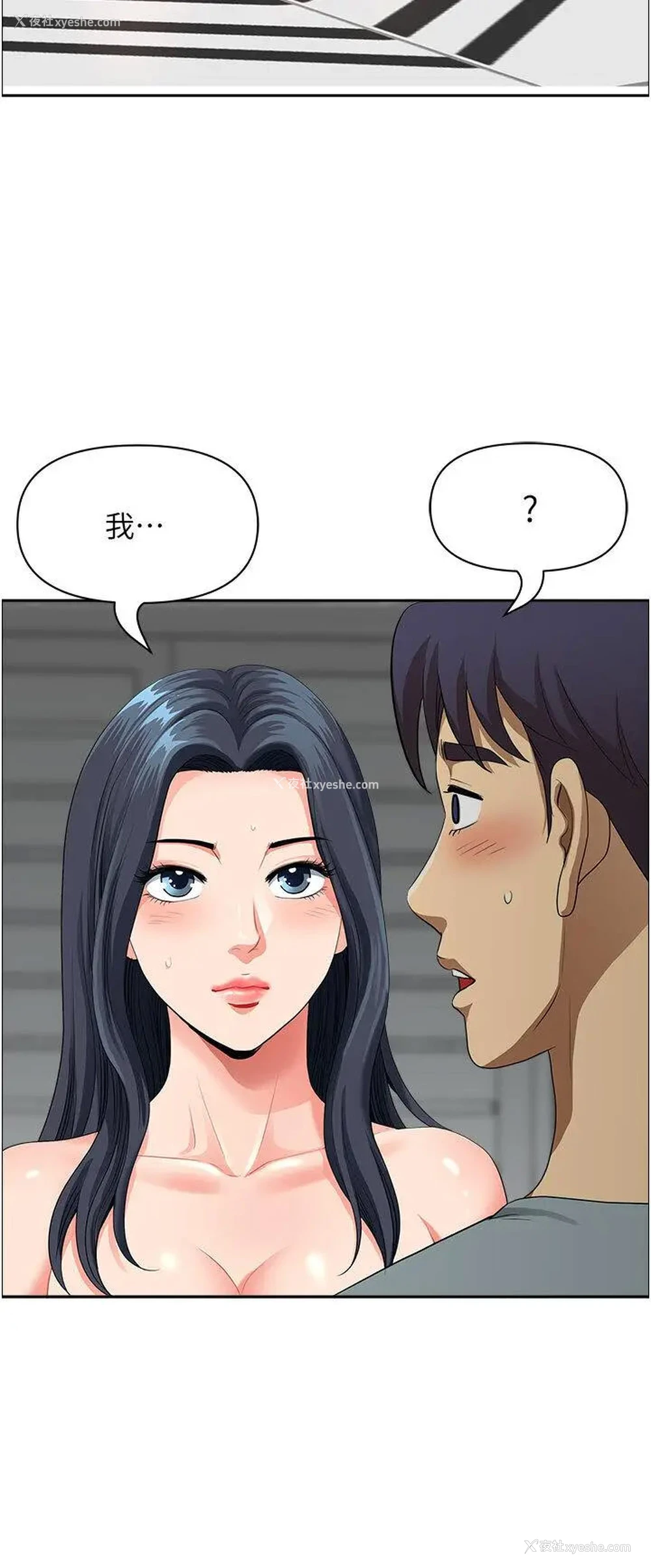 54P - 地方人妻们