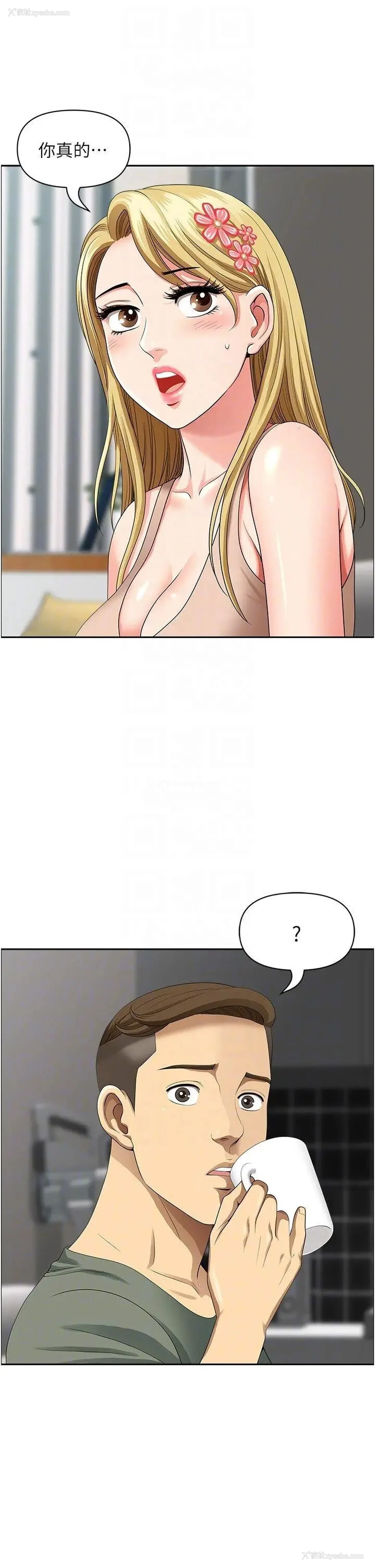 57P - 地方人妻们