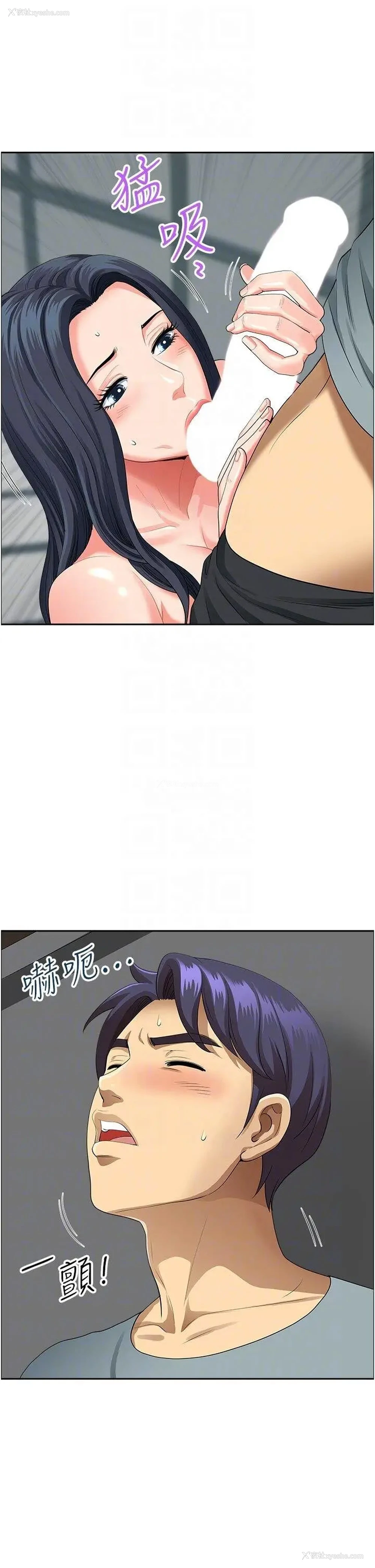 71P - 地方人妻们