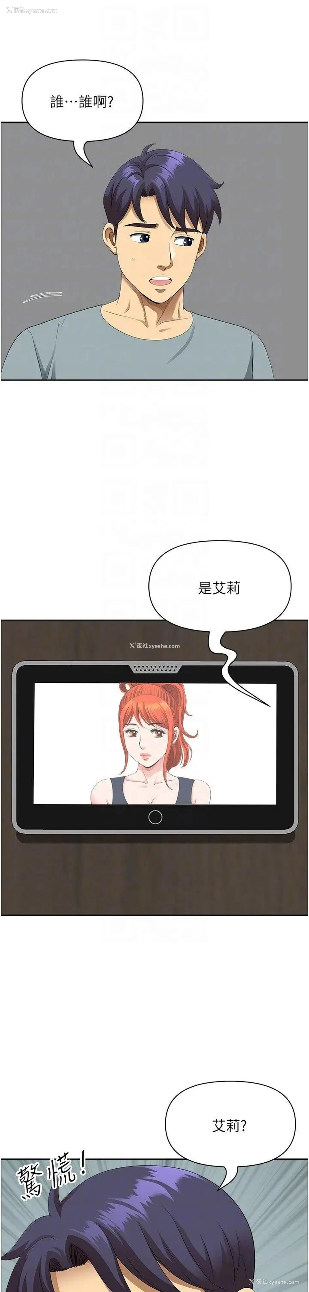 73P - 地方人妻们