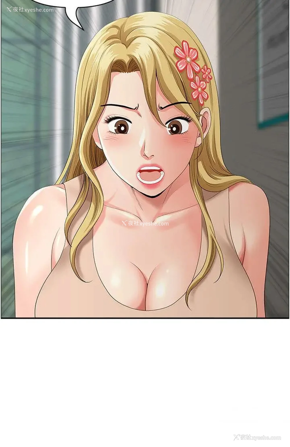 84P - 地方人妻们