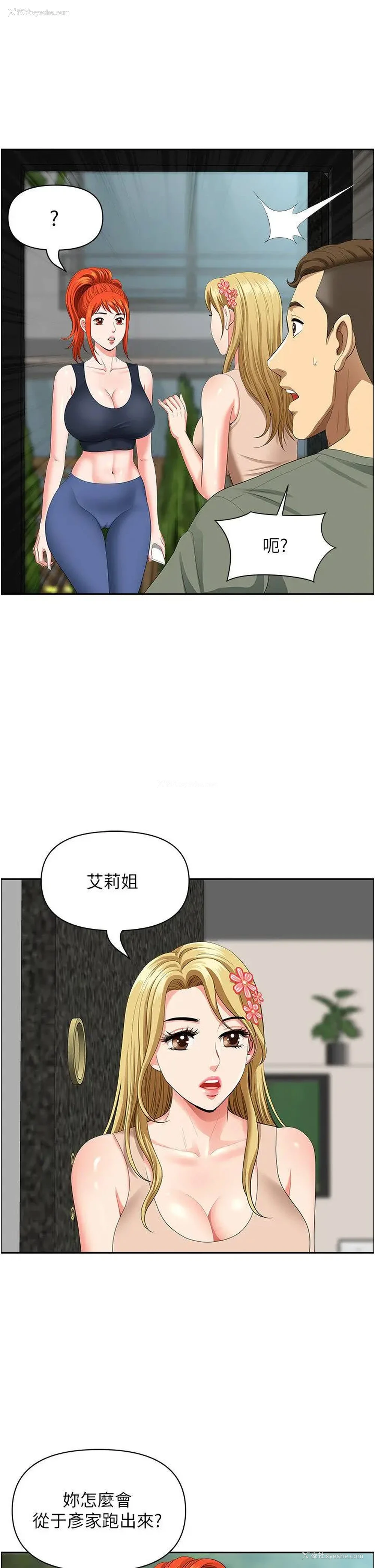 89P - 地方人妻们