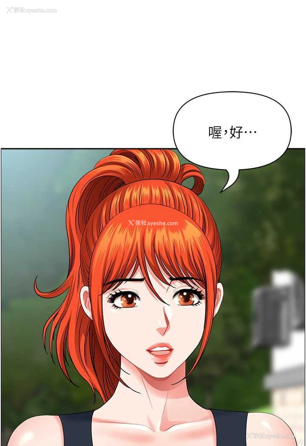 10P - 地方人妻们