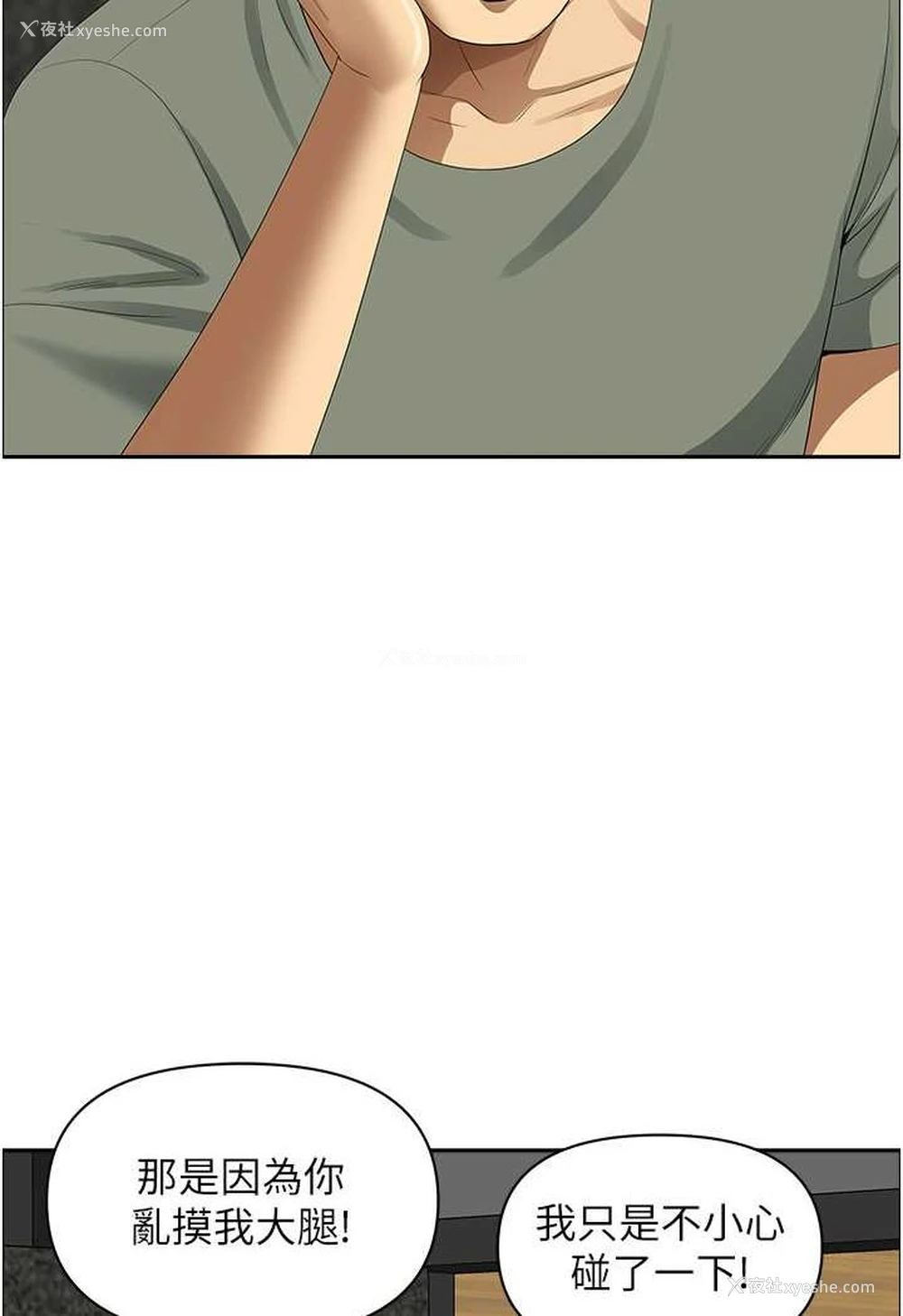 15P - 地方人妻们