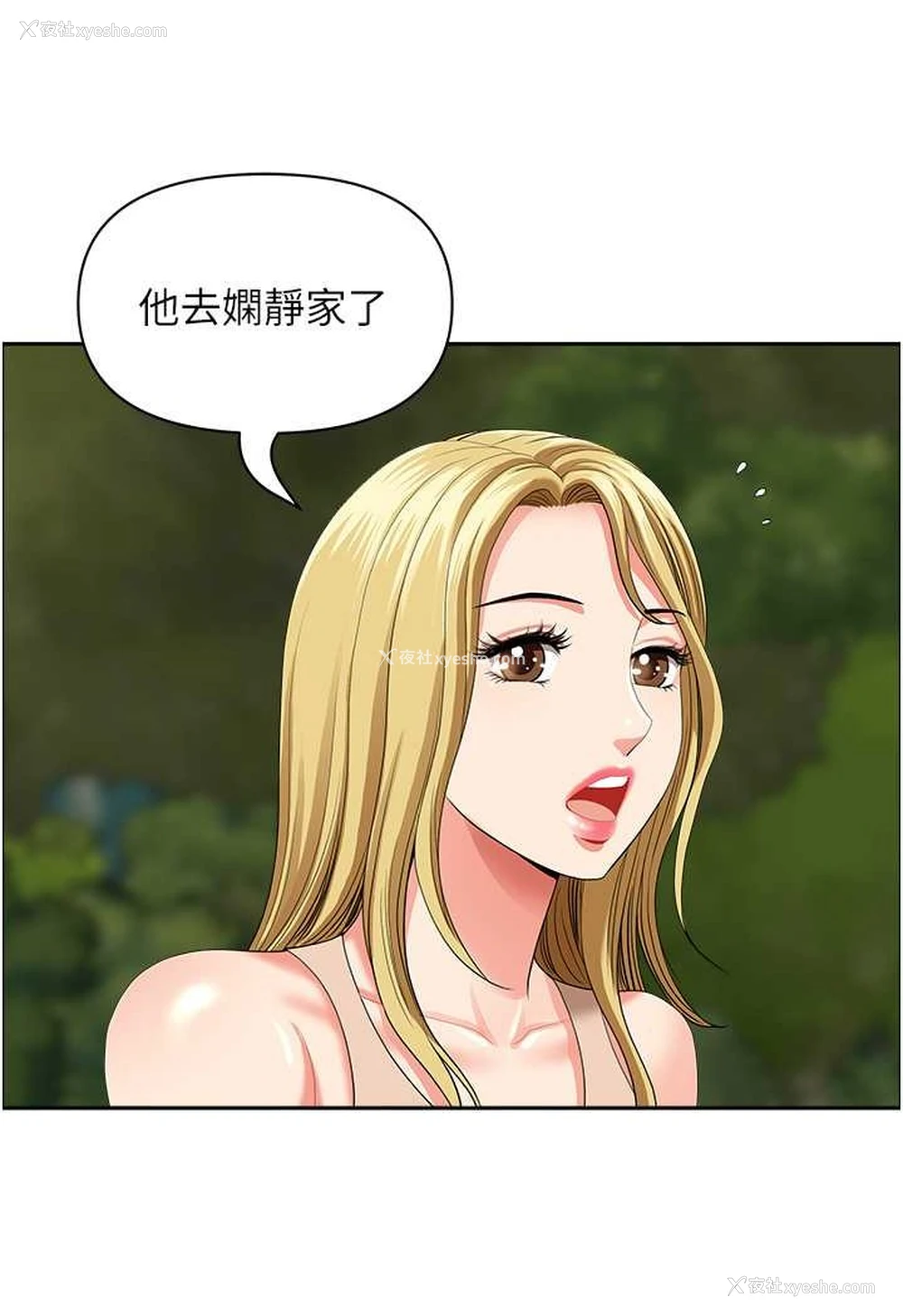17P - 地方人妻们