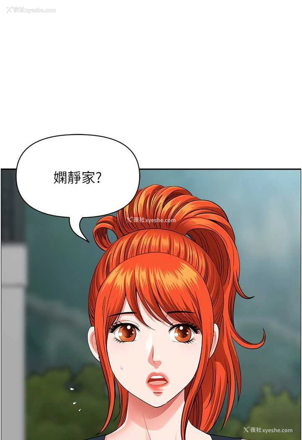 18P - 地方人妻们