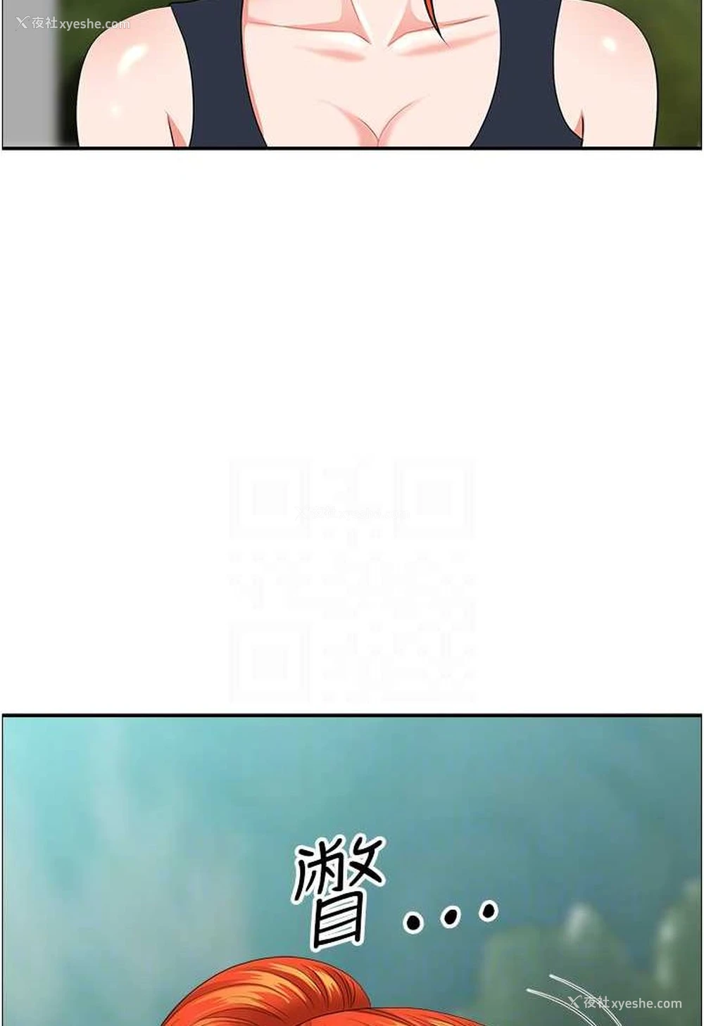 19P - 地方人妻们