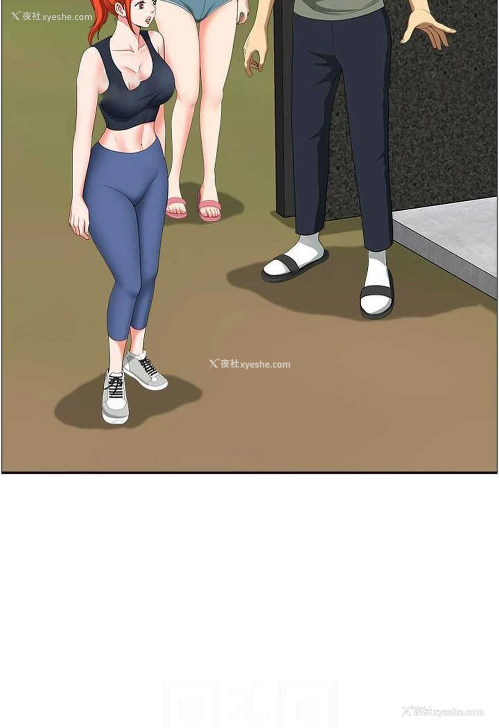 27P - 地方人妻们