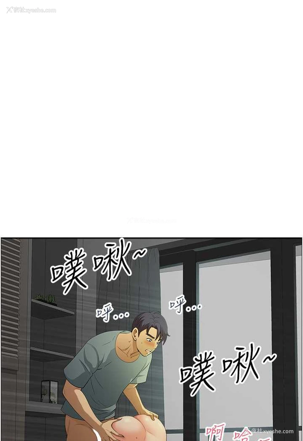32P - 地方人妻们