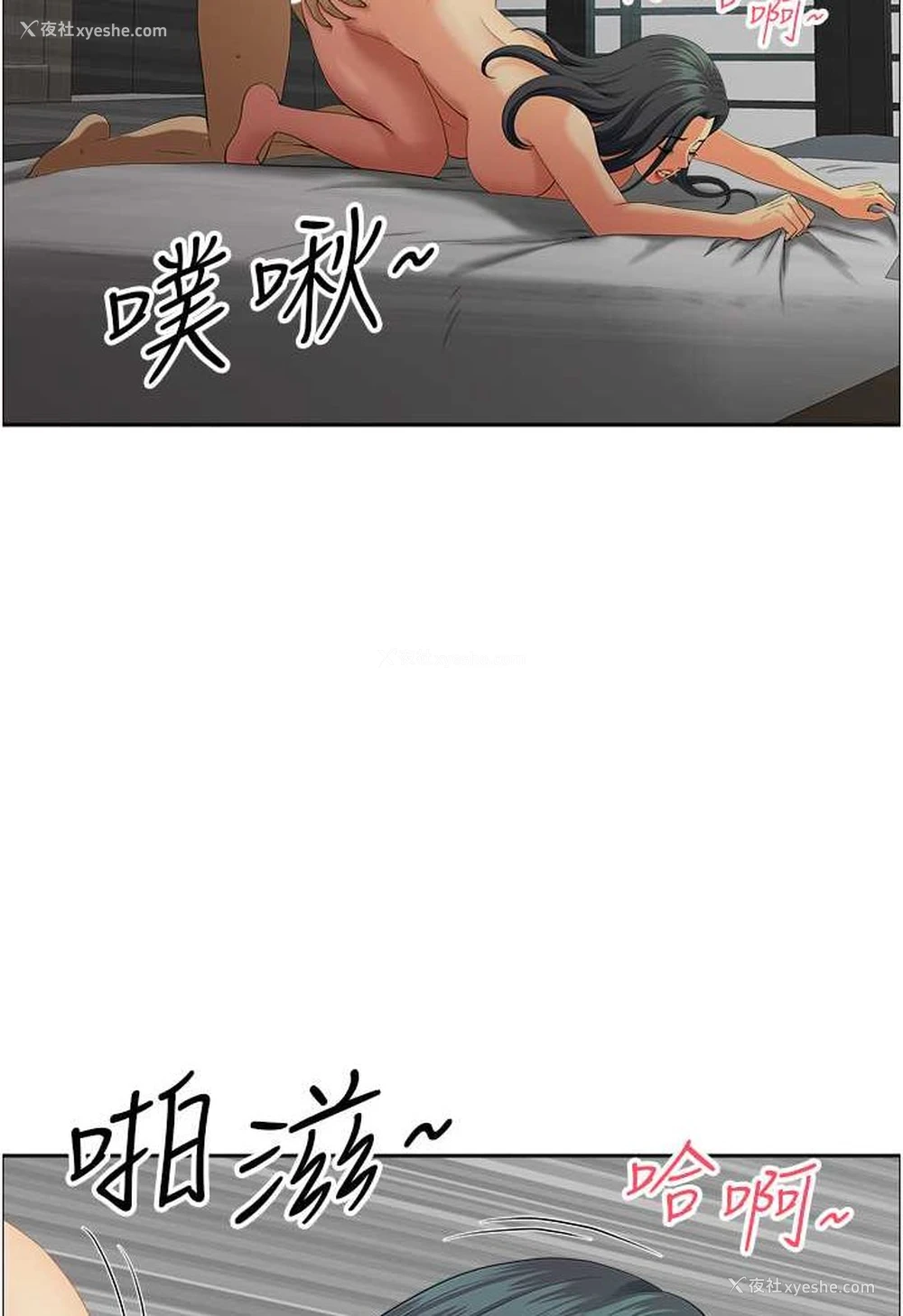 33P - 地方人妻们