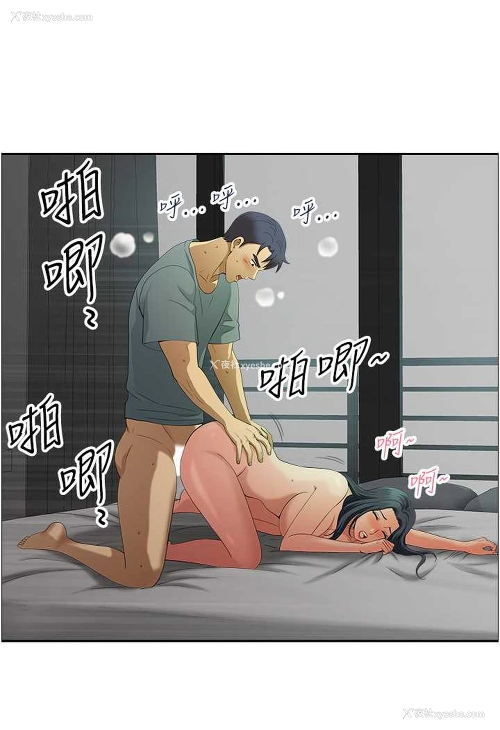 35P - 地方人妻们