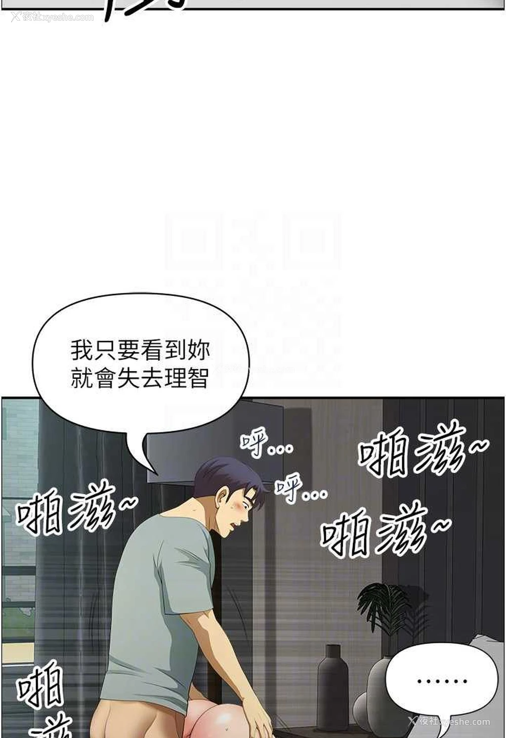 44P - 地方人妻们