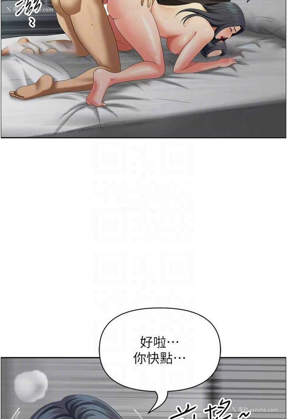 45P - 地方人妻们
