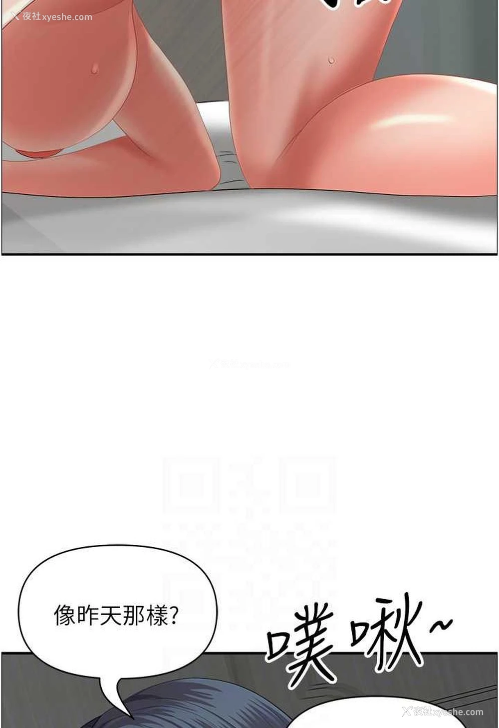 48P - 地方人妻们