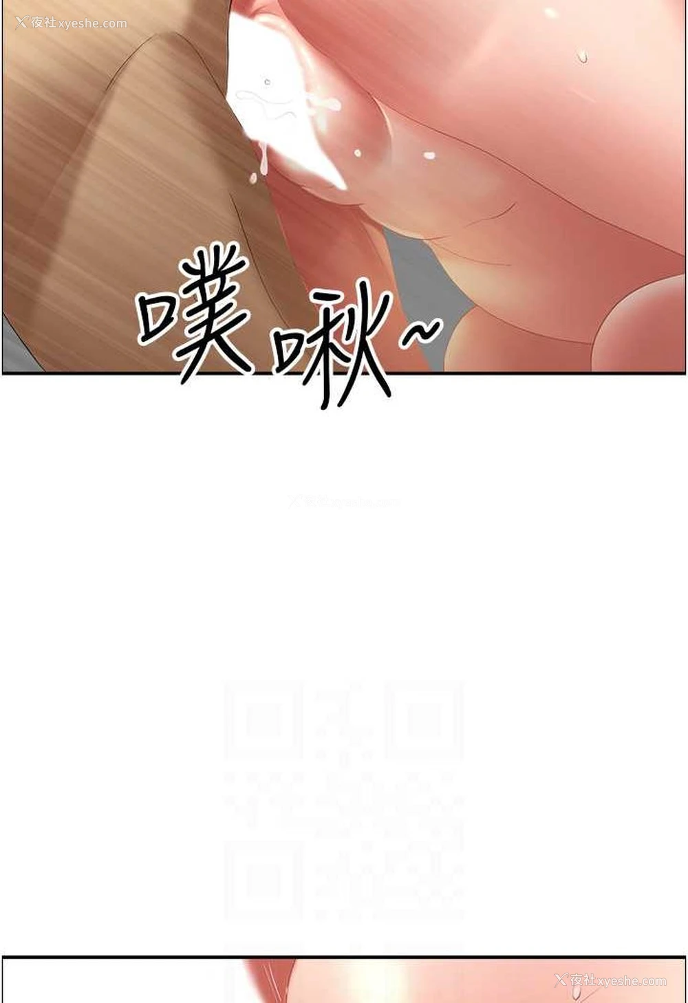 52P - 地方人妻们