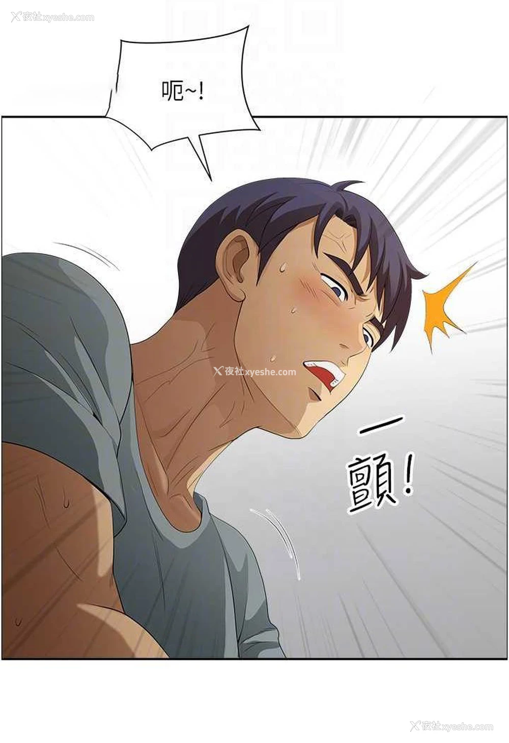 54P - 地方人妻们