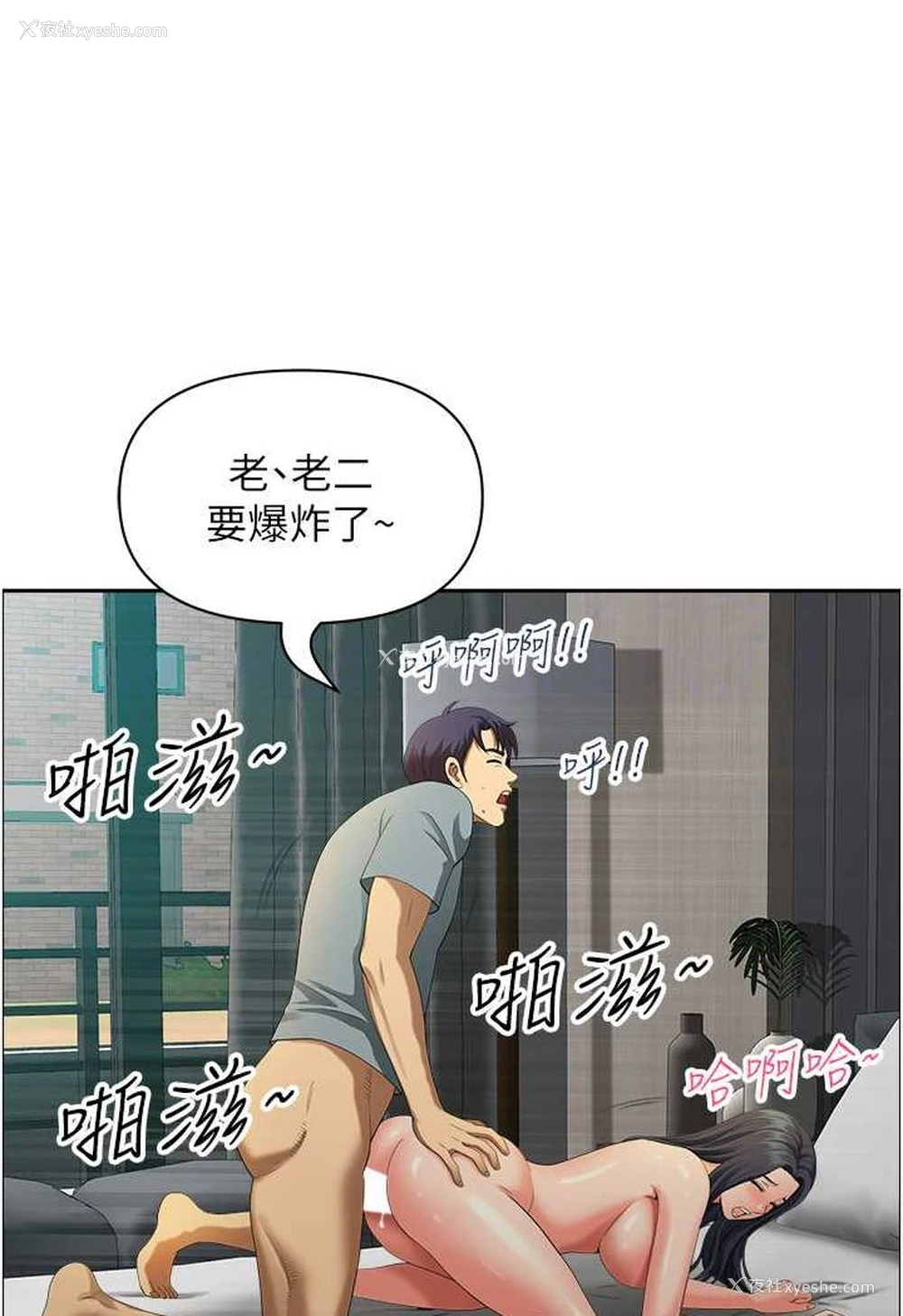 55P - 地方人妻们
