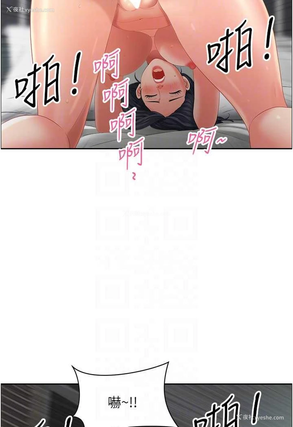 57P - 地方人妻们