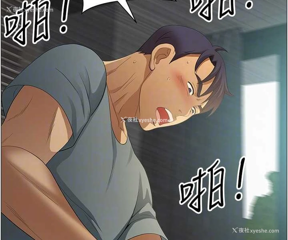 58P - 地方人妻们