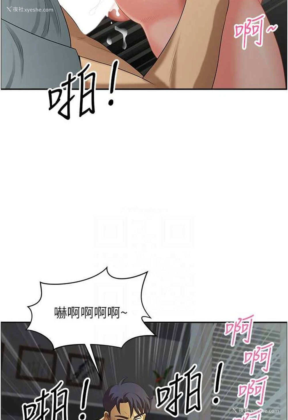 60P - 地方人妻们