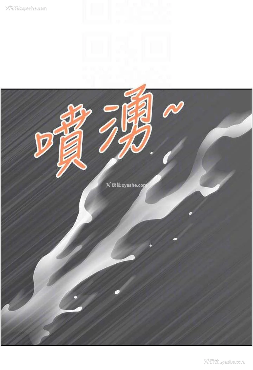 62P - 地方人妻们
