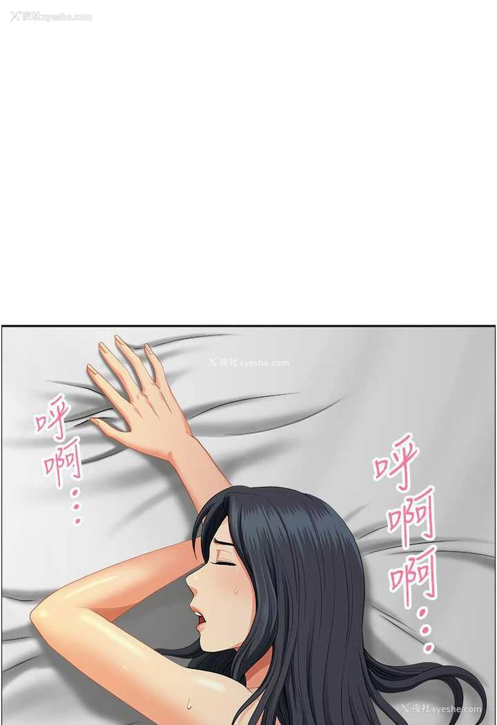 63P - 地方人妻们