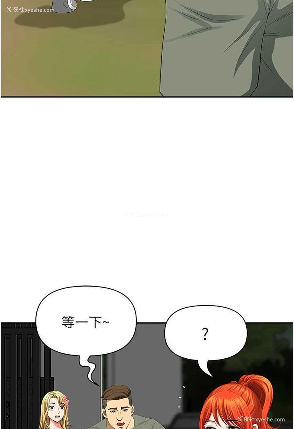 75P - 地方人妻们