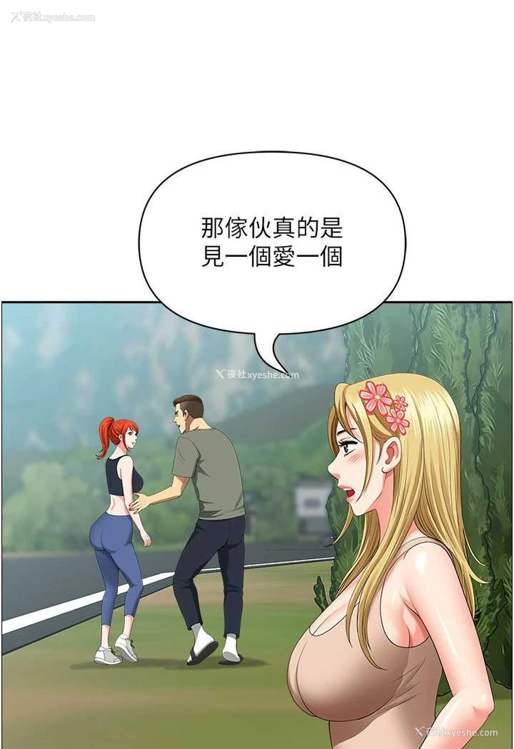 78P - 地方人妻们