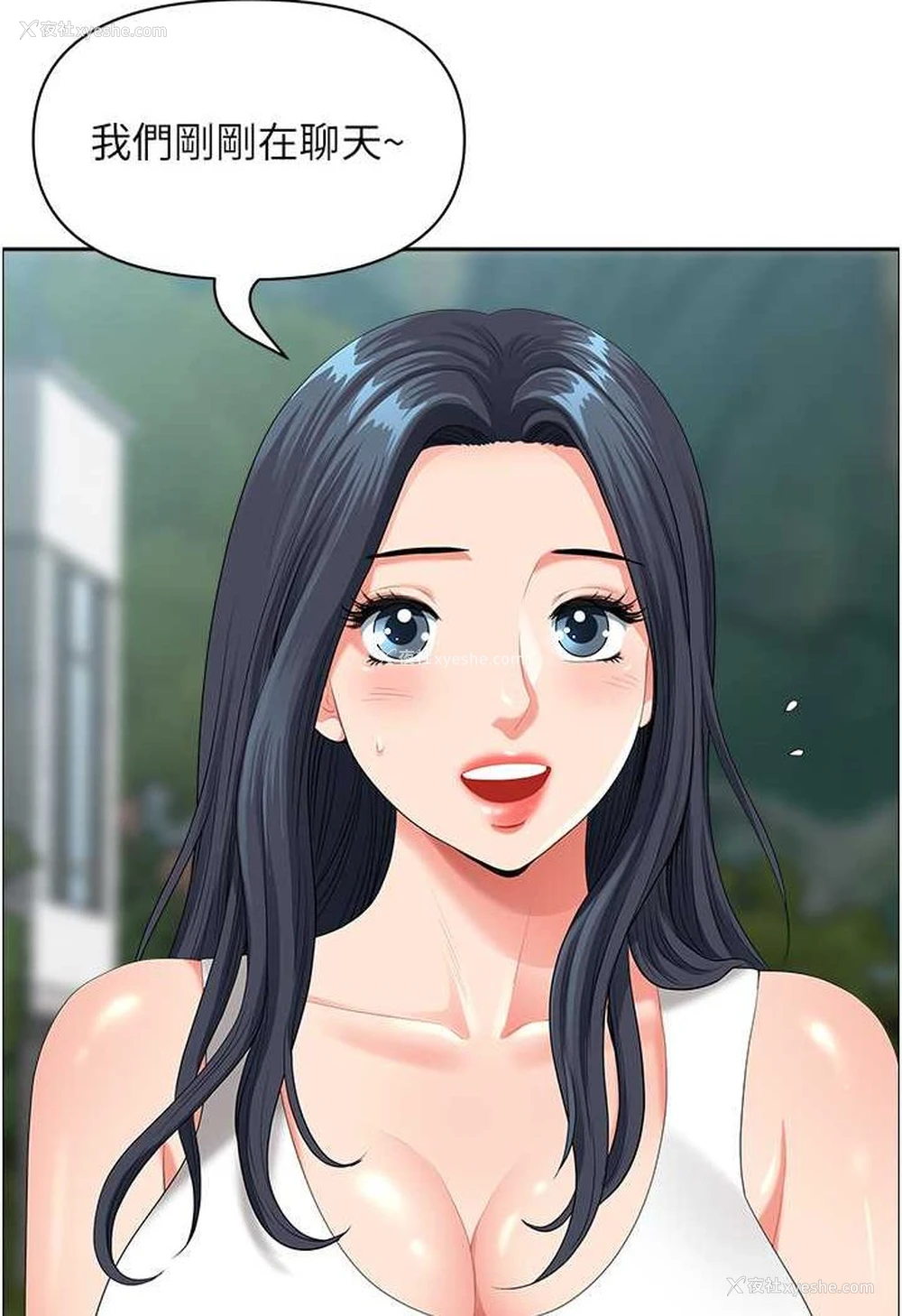 86P - 地方人妻们