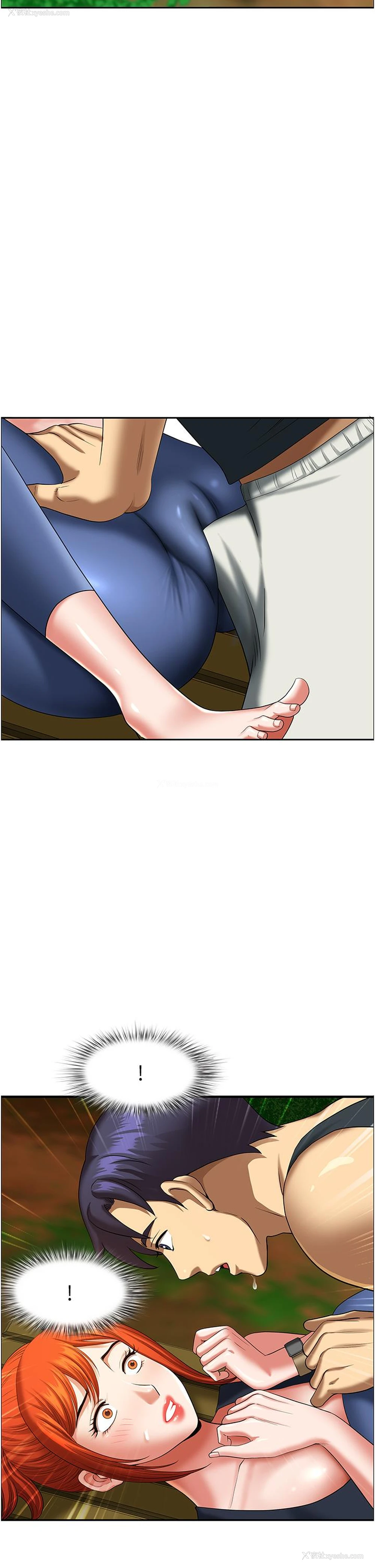 15P - 地方人妻们