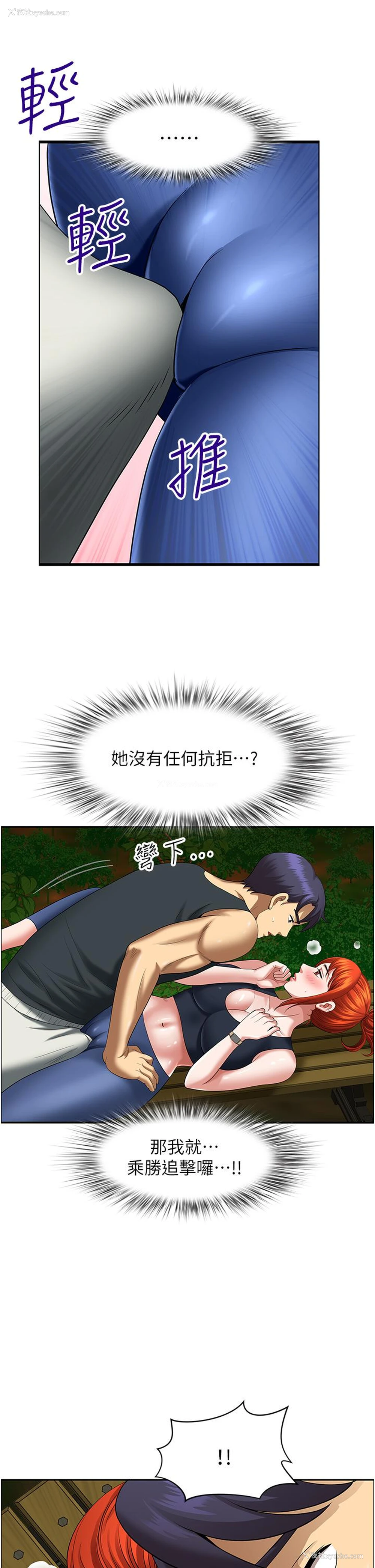 21P - 地方人妻们