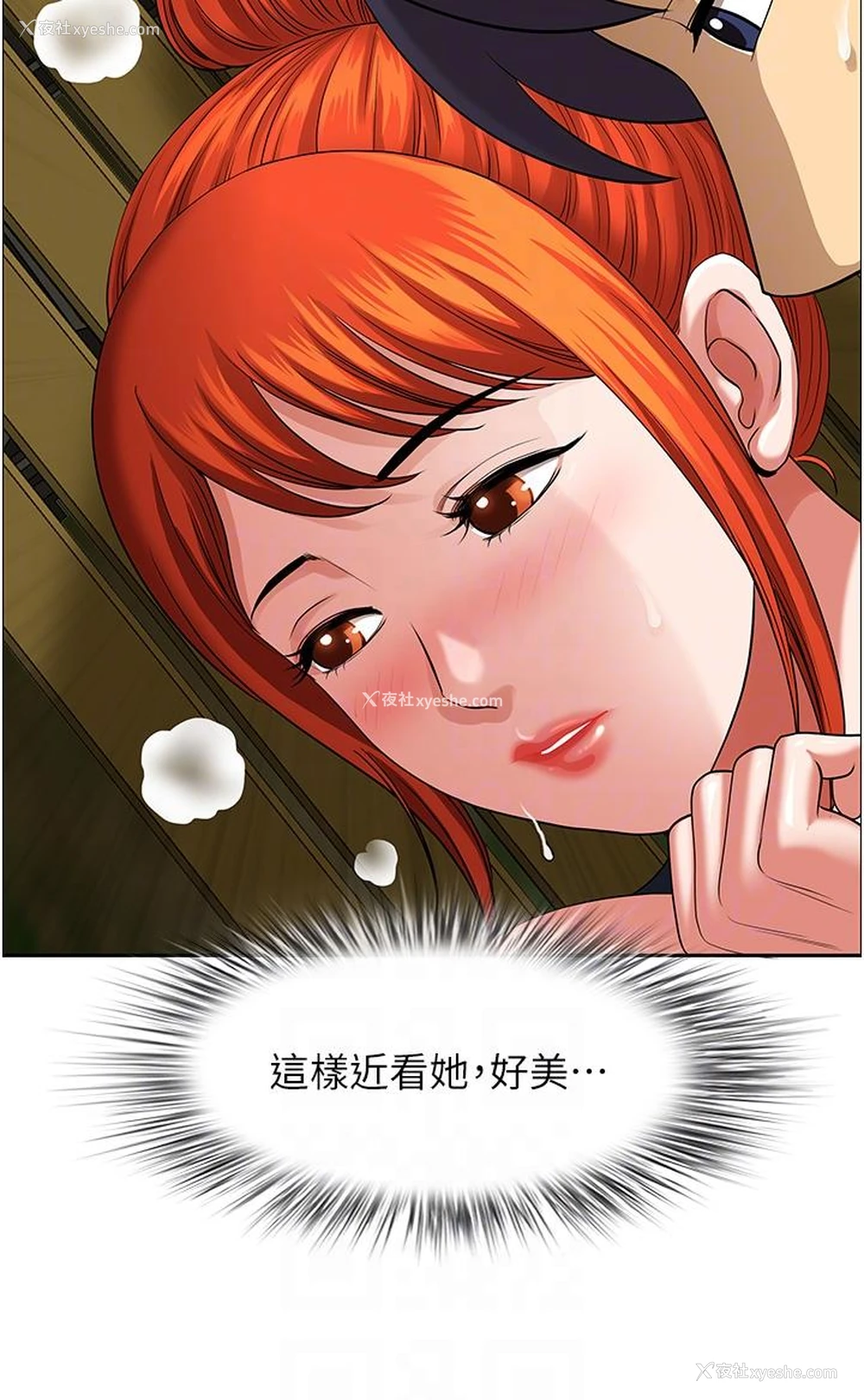 22P - 地方人妻们