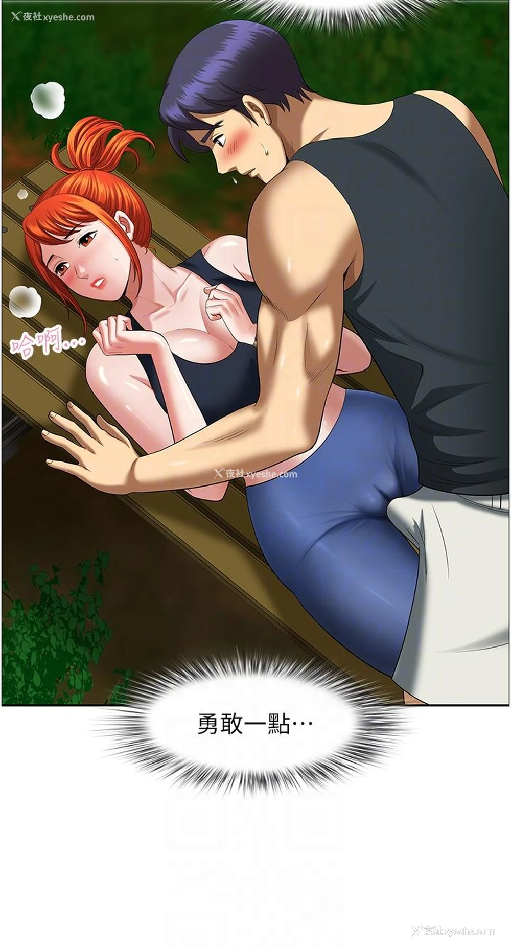 24P - 地方人妻们