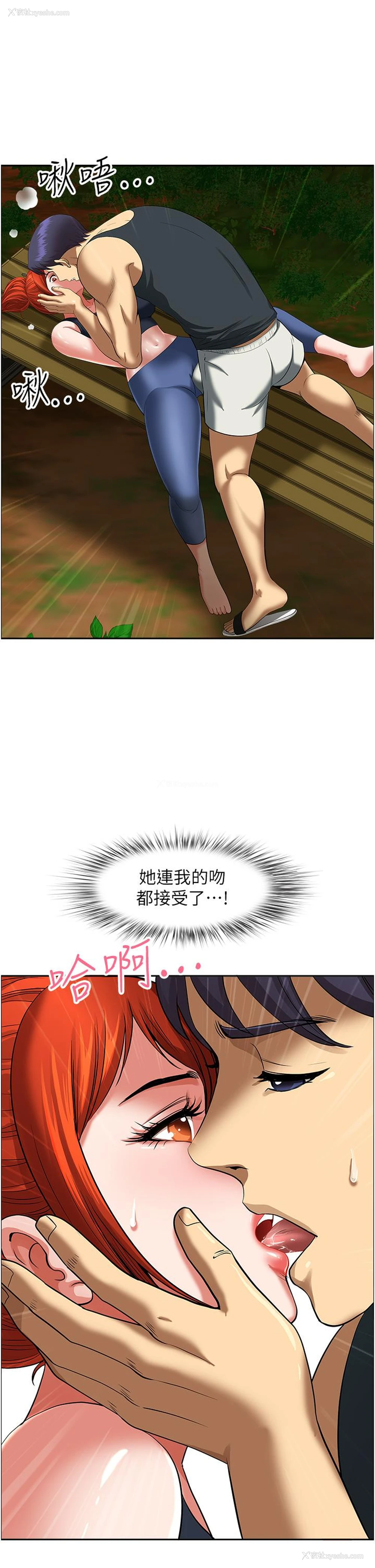 31P - 地方人妻们