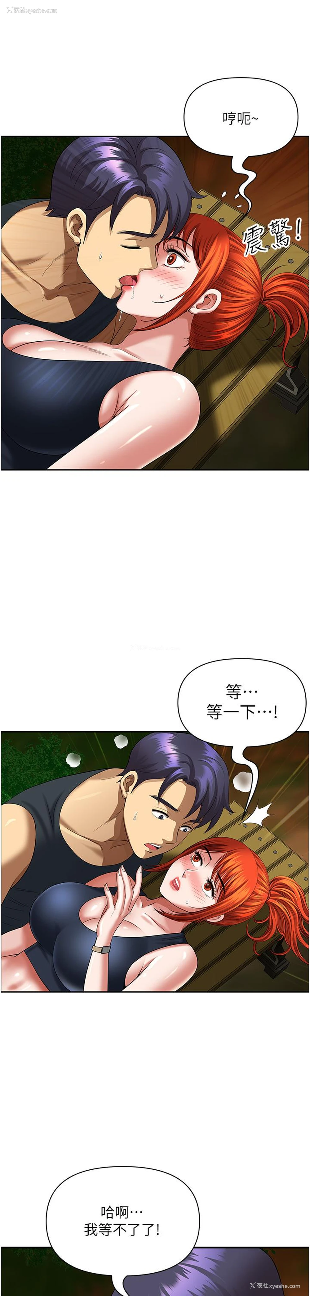37P - 地方人妻们