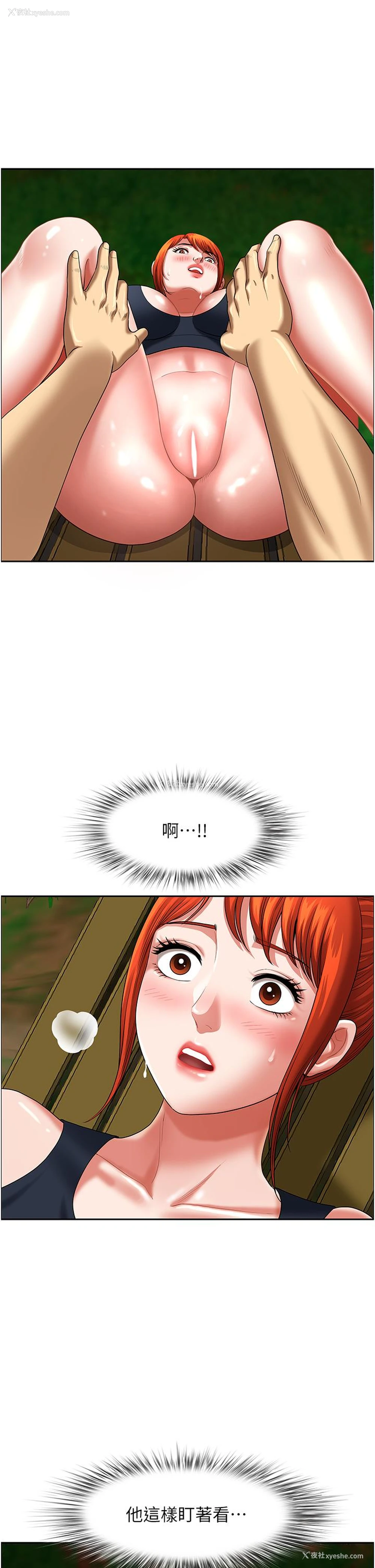 41P - 地方人妻们