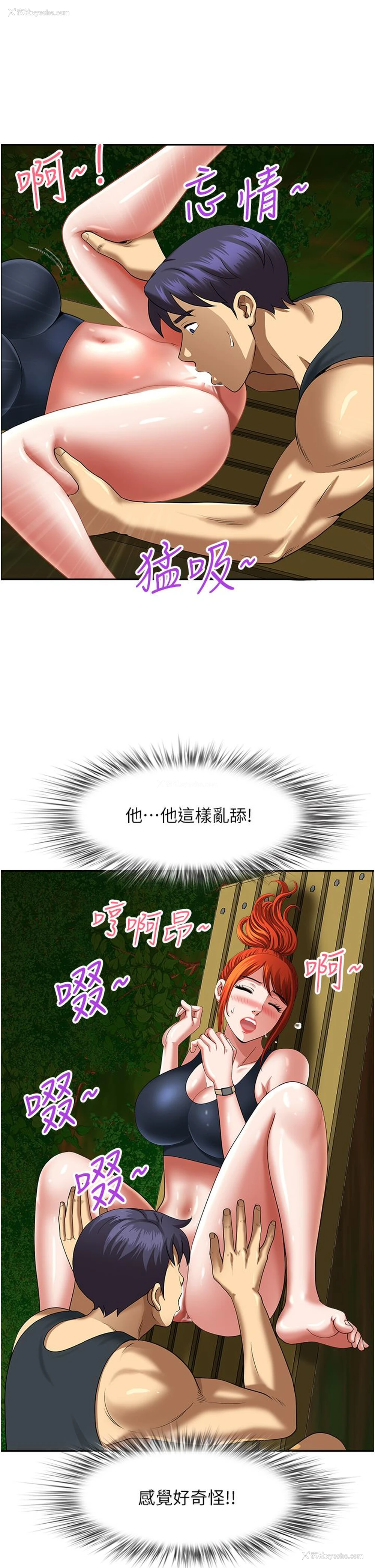 49P - 地方人妻们