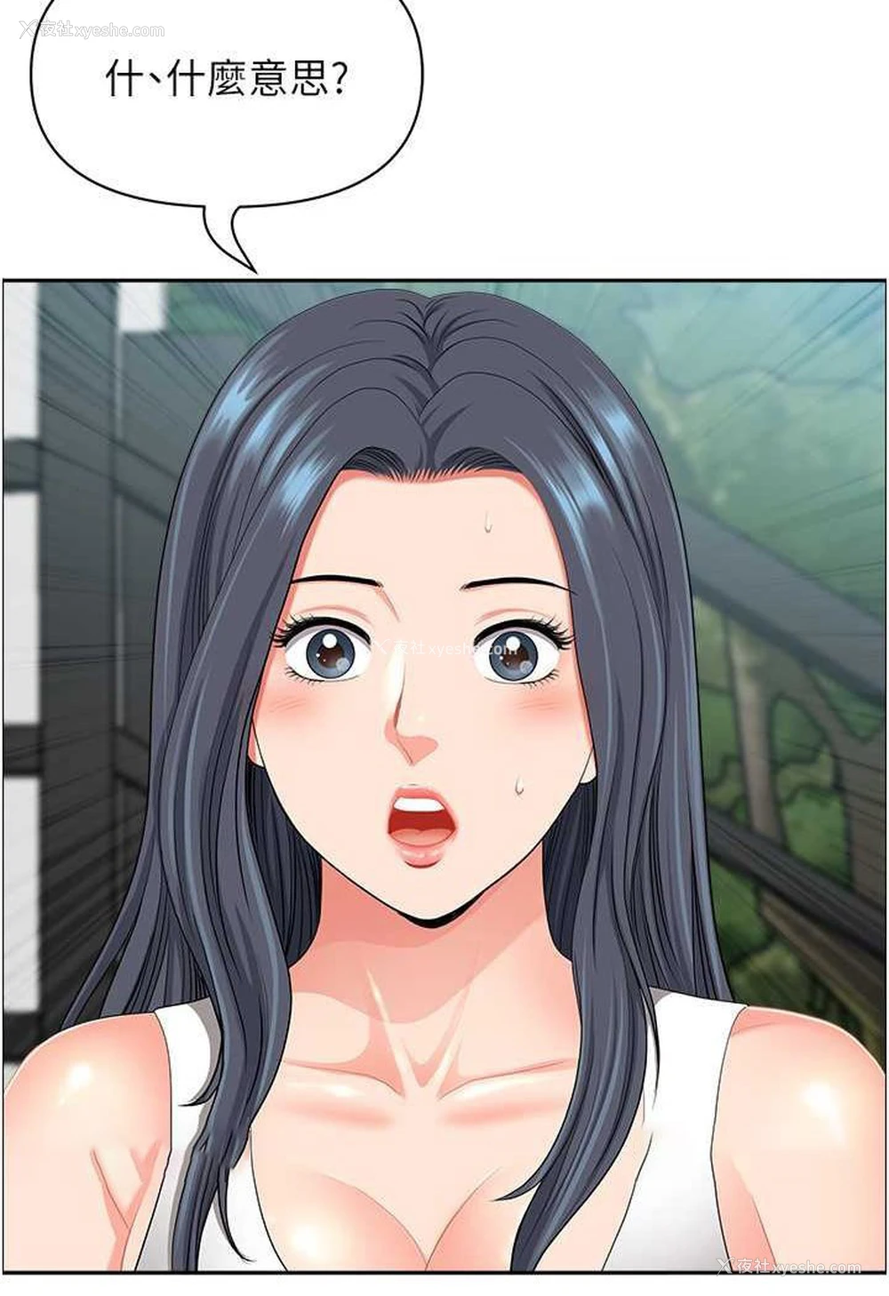 18P - 地方人妻们
