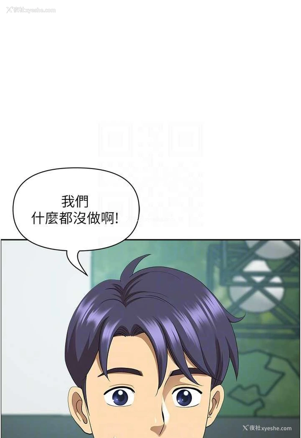 19P - 地方人妻们