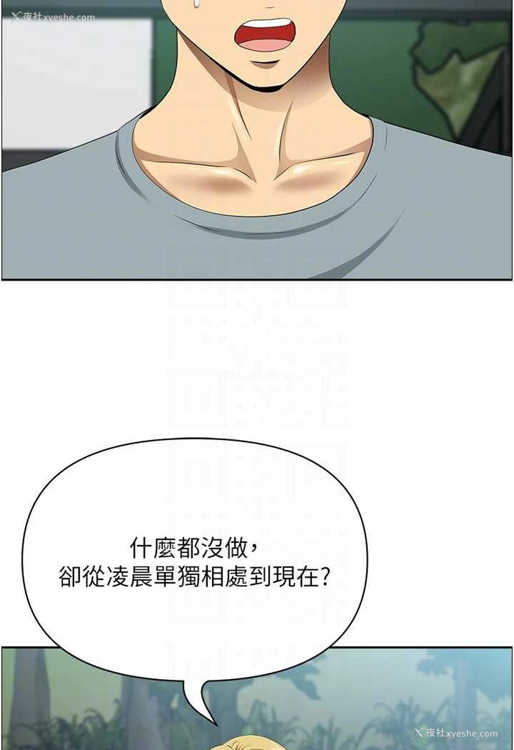 20P - 地方人妻们
